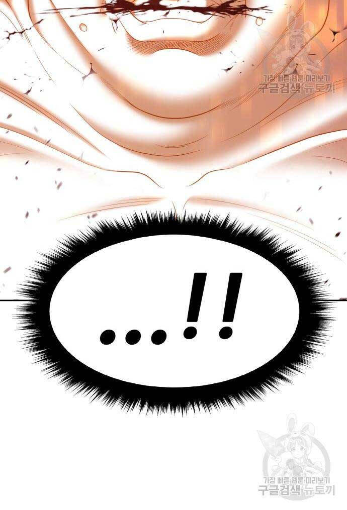 Gậy Gỗ Cấp 99+ Chap 81 - Next Chap 82