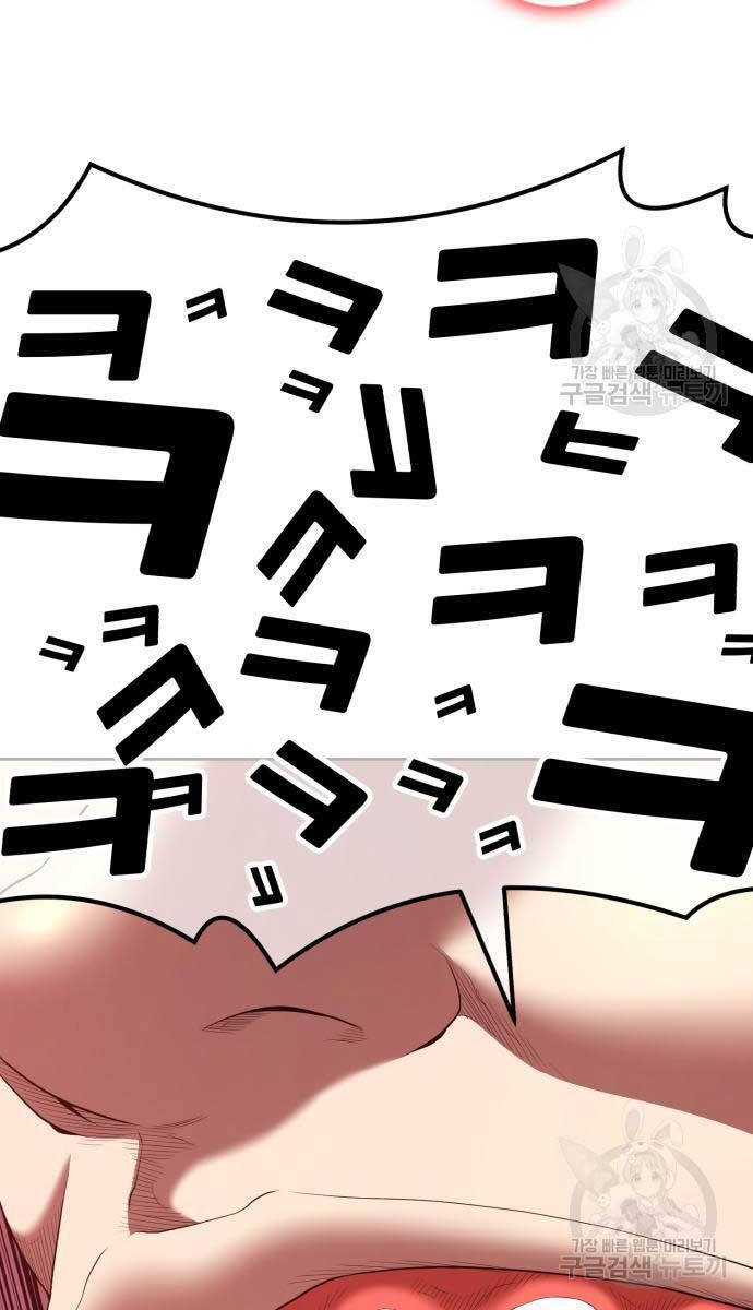 Gậy Gỗ Cấp 99+ Chap 81 - Next Chap 82