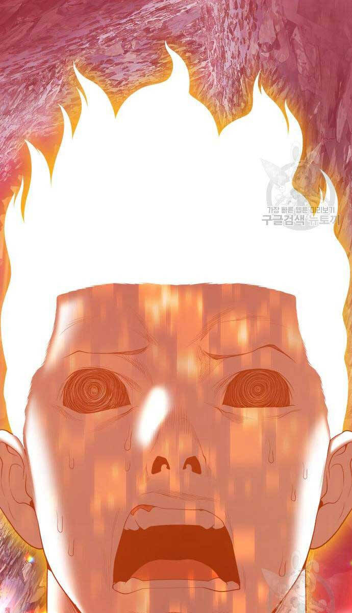 Gậy Gỗ Cấp 99+ Chap 81 - Next Chap 82