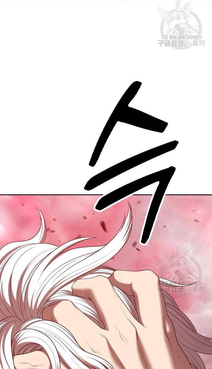 Gậy Gỗ Cấp 99+ Chap 81 - Next Chap 82