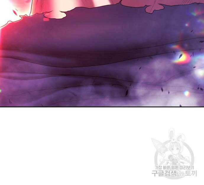 Gậy Gỗ Cấp 99+ Chap 81 - Next Chap 82