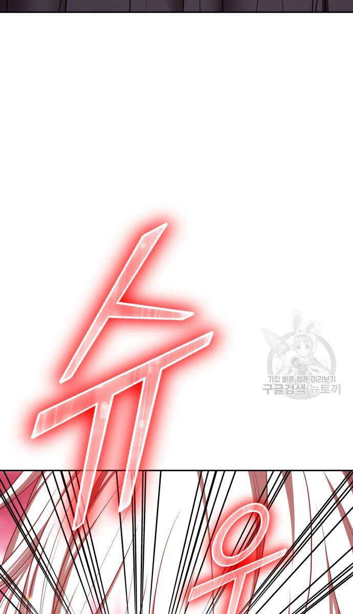 Gậy Gỗ Cấp 99+ Chap 81 - Next Chap 82