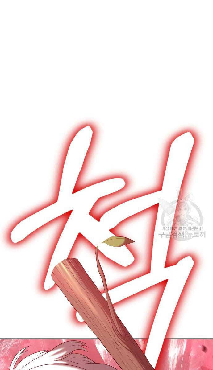 Gậy Gỗ Cấp 99+ Chap 81 - Next Chap 82