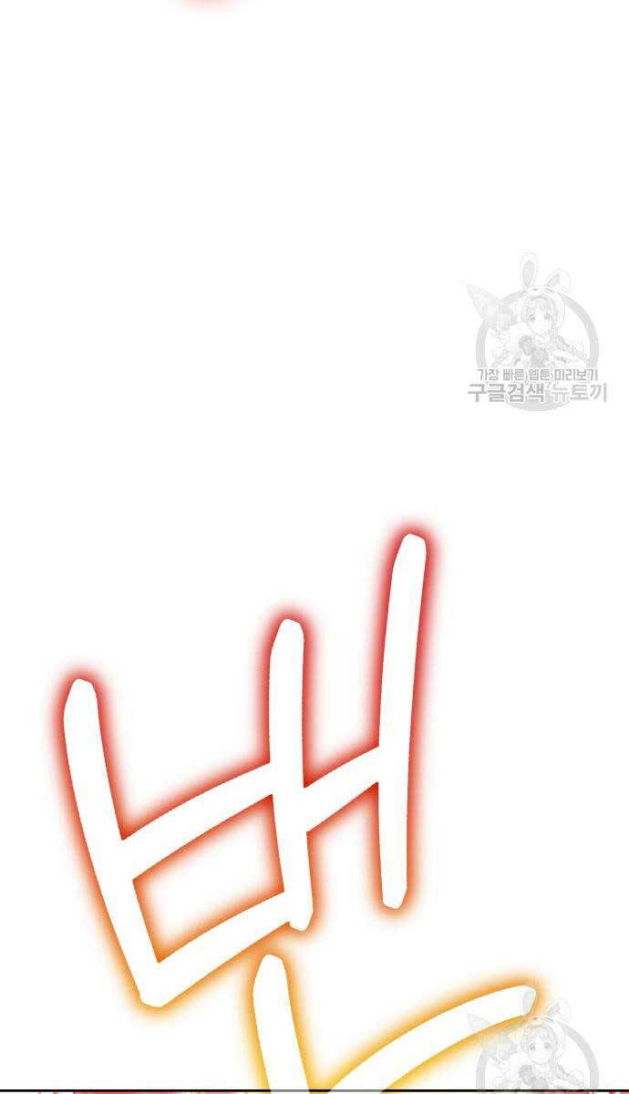 Gậy Gỗ Cấp 99+ Chap 81 - Next Chap 82