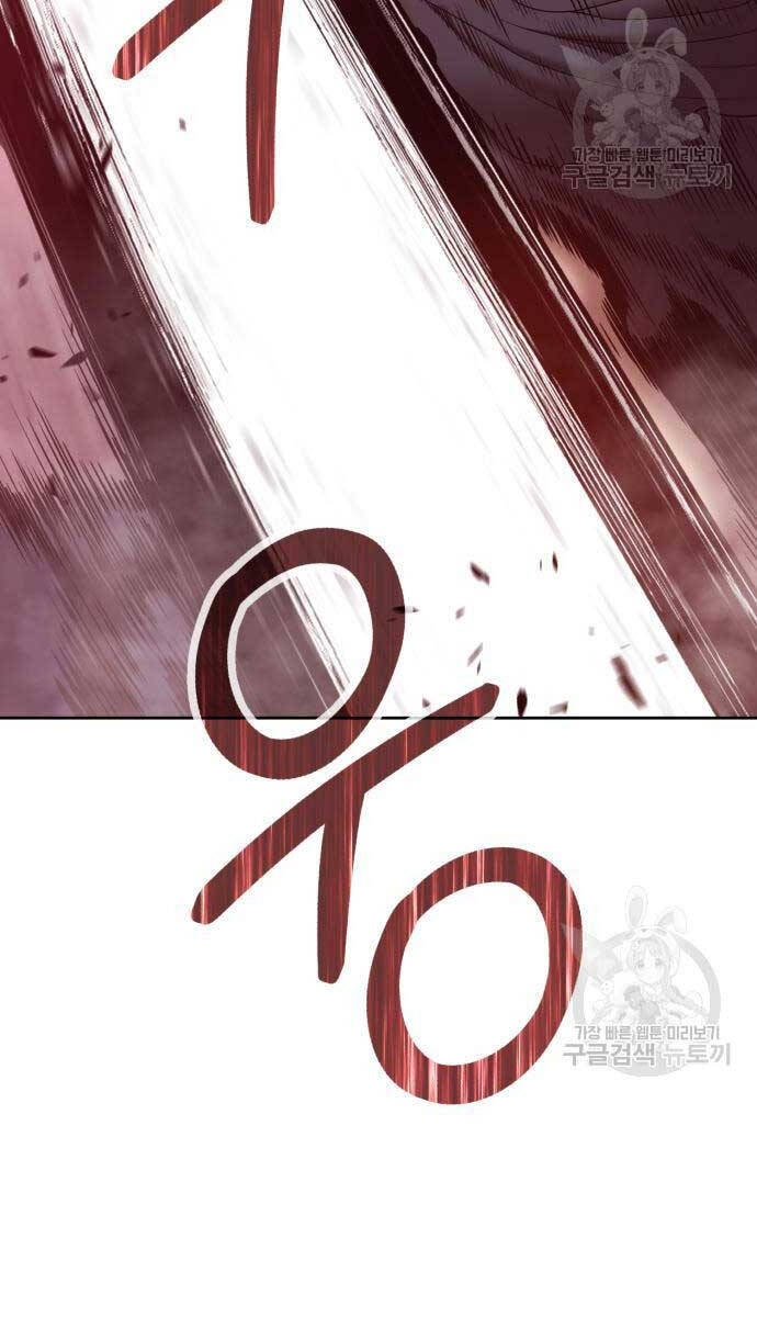 Gậy Gỗ Cấp 99+ Chap 81 - Next Chap 82