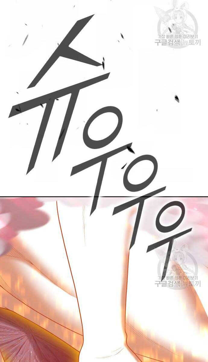 Gậy Gỗ Cấp 99+ Chap 81 - Next Chap 82