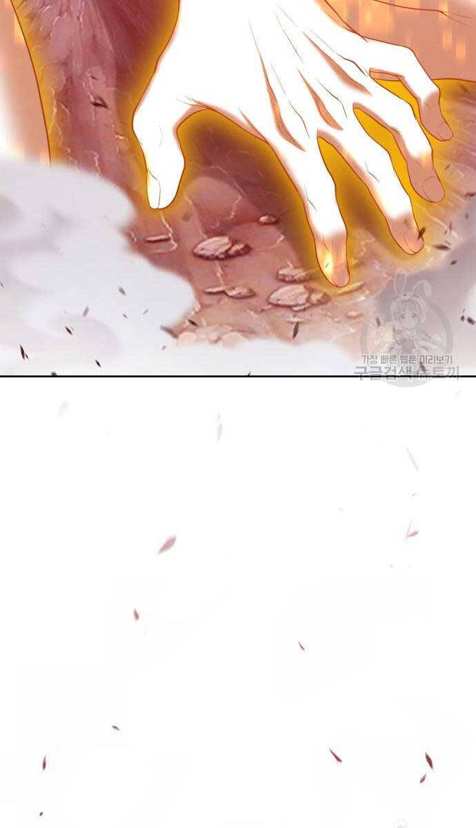 Gậy Gỗ Cấp 99+ Chap 81 - Next Chap 82