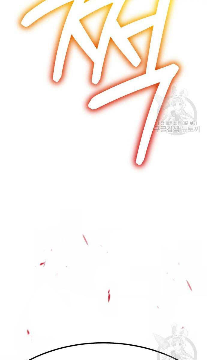 Gậy Gỗ Cấp 99+ Chap 81 - Next Chap 82