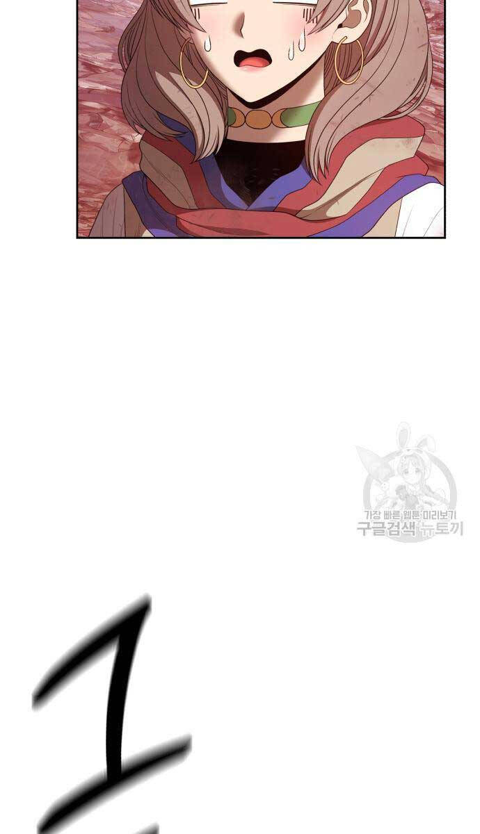 Gậy Gỗ Cấp 99+ Chap 81 - Next Chap 82