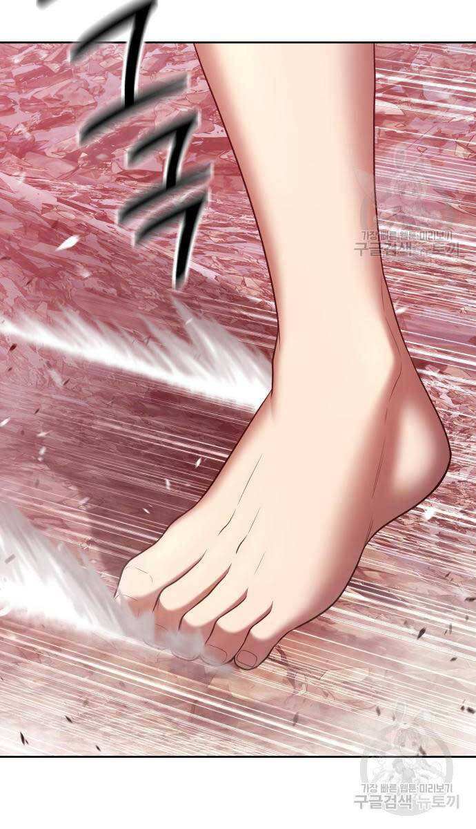 Gậy Gỗ Cấp 99+ Chap 81 - Next Chap 82