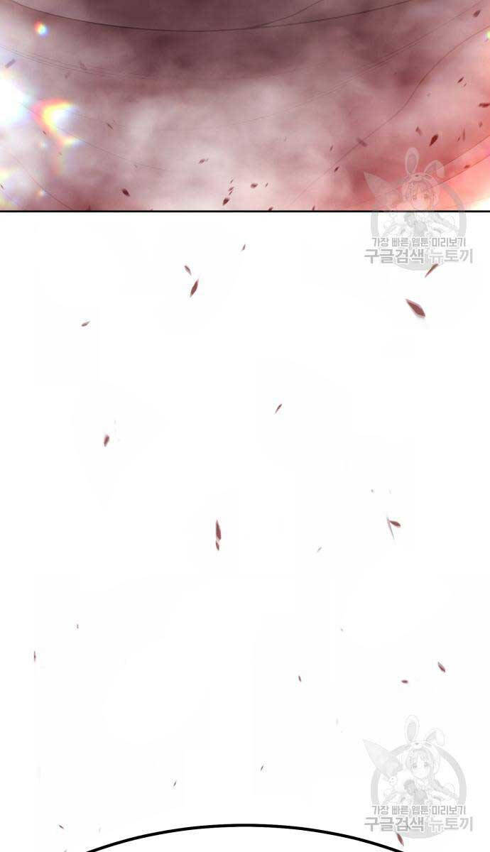 Gậy Gỗ Cấp 99+ Chap 81 - Next Chap 82