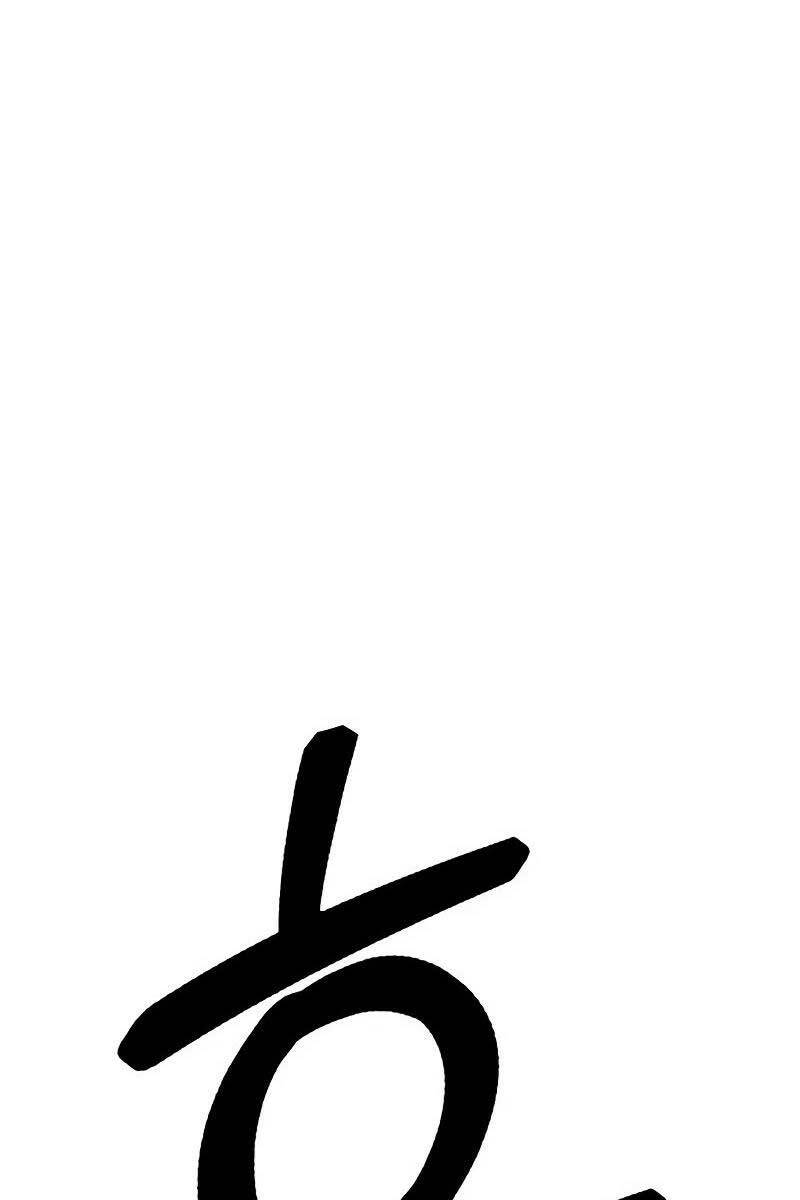 Gậy Gỗ Cấp 99+ Chap 82 - Next Chap 83