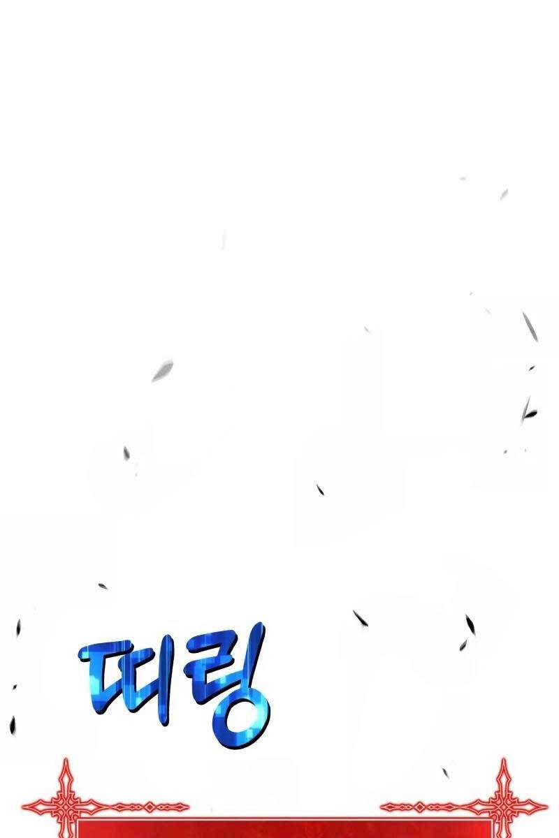 Gậy Gỗ Cấp 99+ Chap 83.6 - Next Chap 84.6