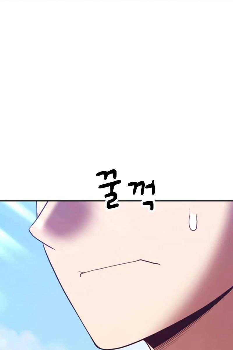 Gậy Gỗ Cấp 99+ Chap 83.6 - Next Chap 84.6