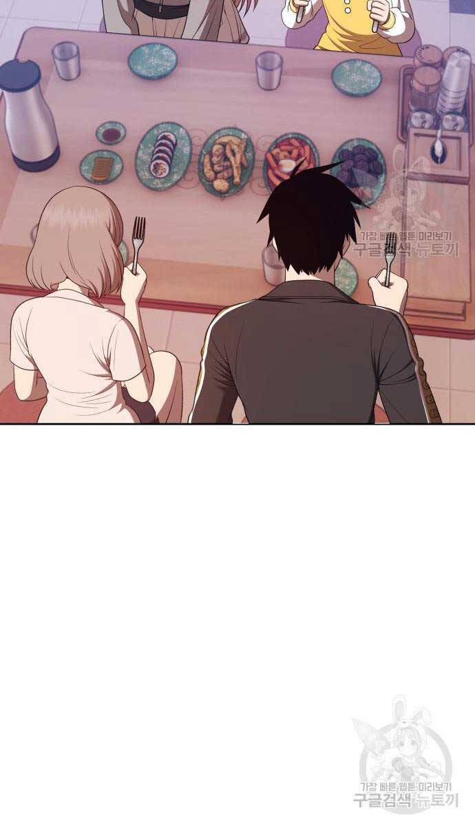 Gậy Gỗ Cấp 99+ Chap 84.5 - Next Chap 85.5