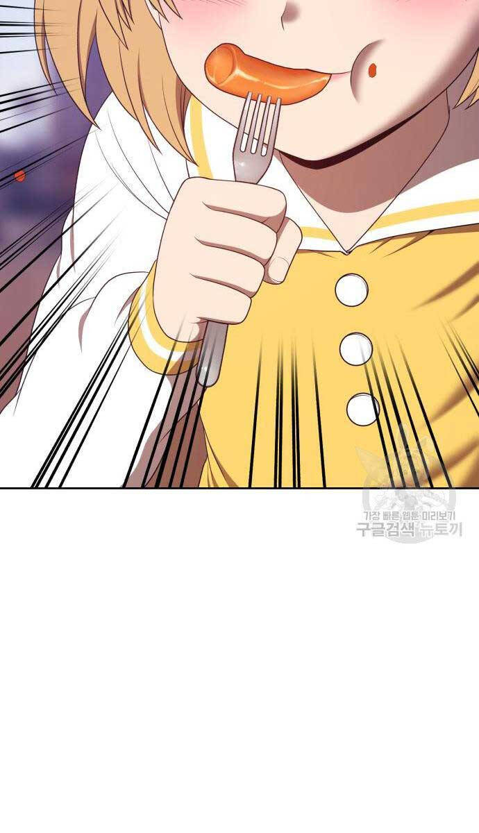 Gậy Gỗ Cấp 99+ Chap 84.5 - Next Chap 85.5