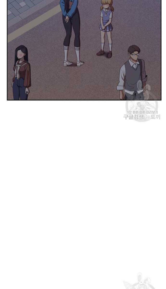 Gậy Gỗ Cấp 99+ Chap 84.5 - Next Chap 85.5