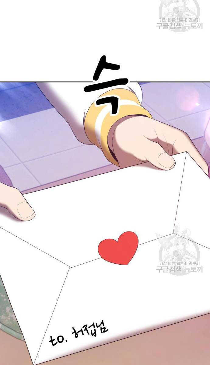 Gậy Gỗ Cấp 99+ Chap 84.5 - Next Chap 85.5