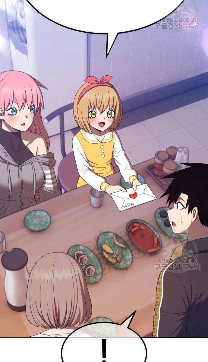 Gậy Gỗ Cấp 99+ Chap 84.5 - Next Chap 85.5