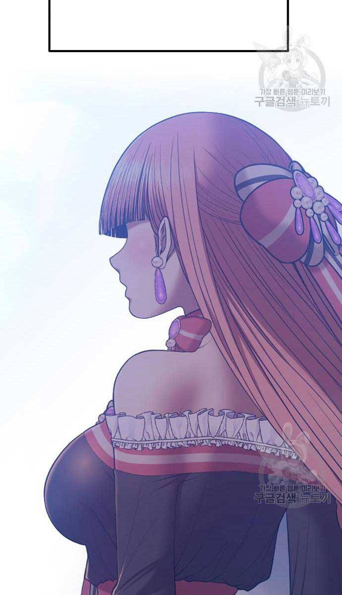 Gậy Gỗ Cấp 99+ Chap 84.5 - Next Chap 85.5