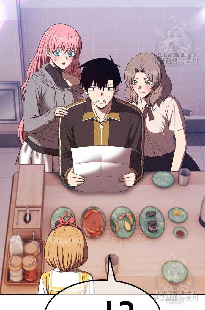 Gậy Gỗ Cấp 99+ Chap 84.5 - Next Chap 85.5