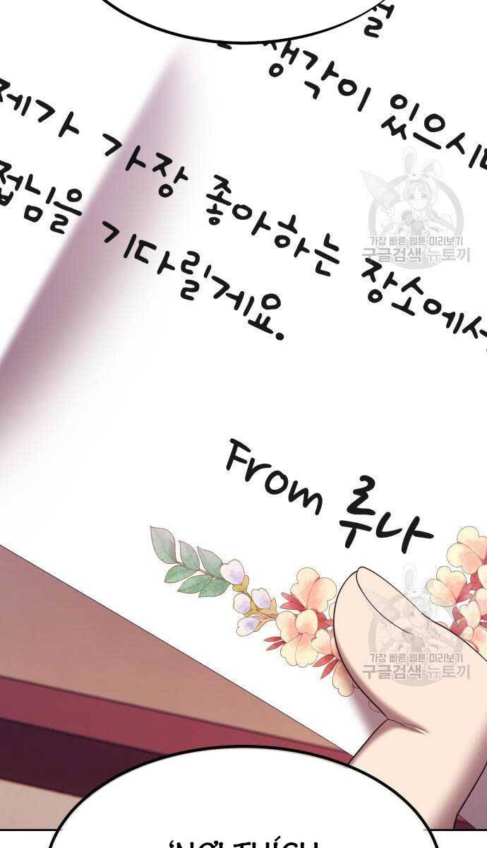 Gậy Gỗ Cấp 99+ Chap 84.5 - Next Chap 85.5