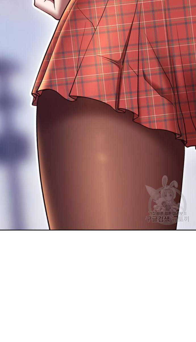 Gậy Gỗ Cấp 99+ Chap 84.5 - Next Chap 85.5