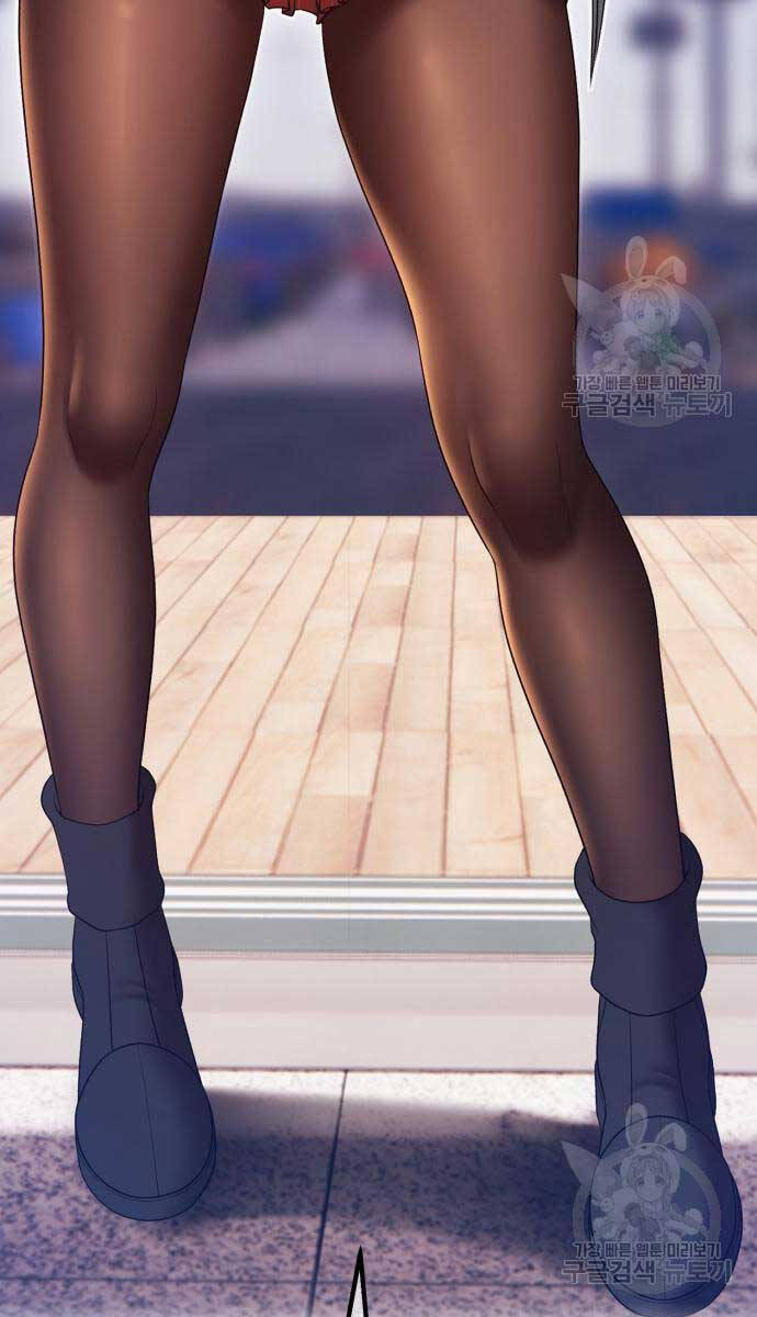 Gậy Gỗ Cấp 99+ Chap 84.5 - Next Chap 85.5