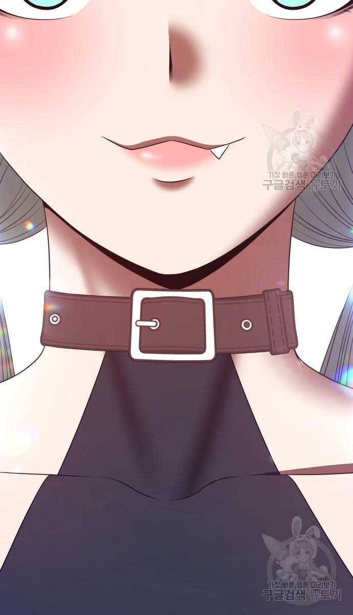 Gậy Gỗ Cấp 99+ Chap 84.5 - Next Chap 85.5