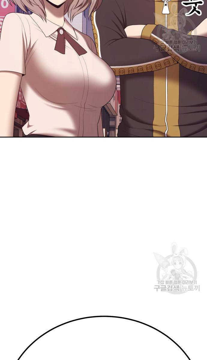 Gậy Gỗ Cấp 99+ Chap 84.5 - Next Chap 85.5