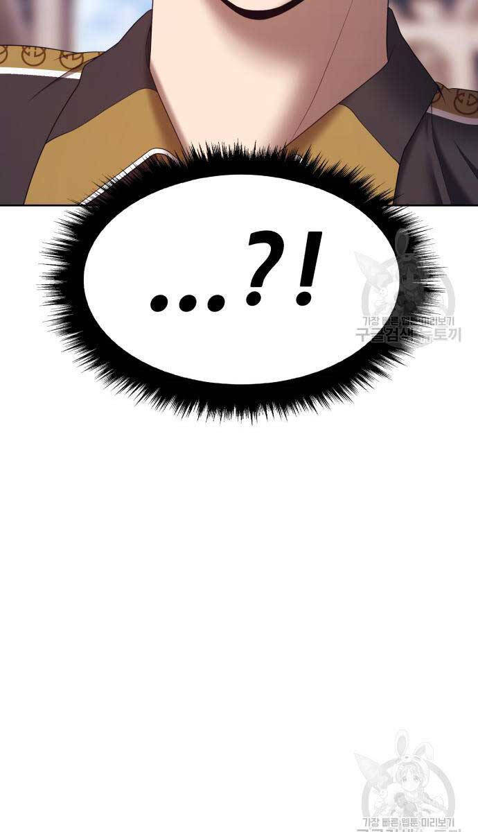 Gậy Gỗ Cấp 99+ Chap 84.5 - Next Chap 85.5