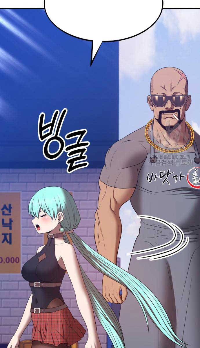 Gậy Gỗ Cấp 99+ Chap 84.6 - Next Chap 85.6