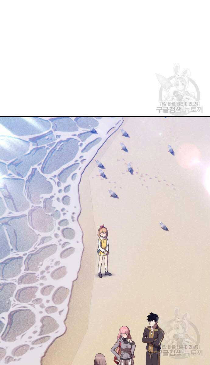 Gậy Gỗ Cấp 99+ Chap 84.6 - Next Chap 85.6