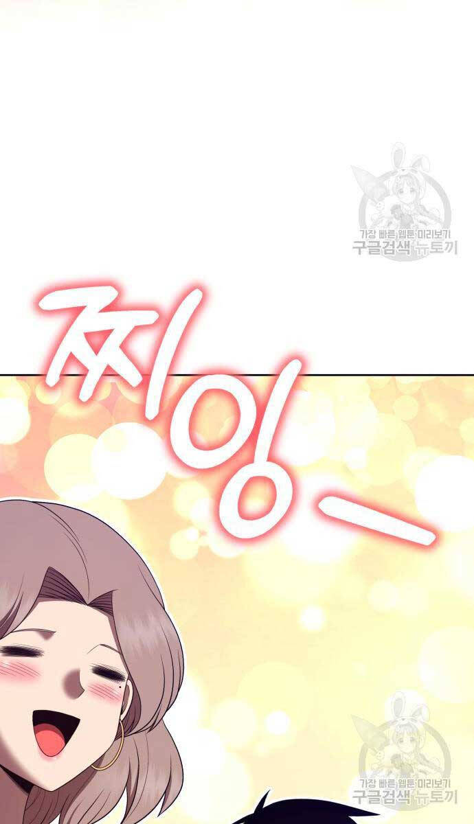 Gậy Gỗ Cấp 99+ Chap 84.6 - Next Chap 85.6