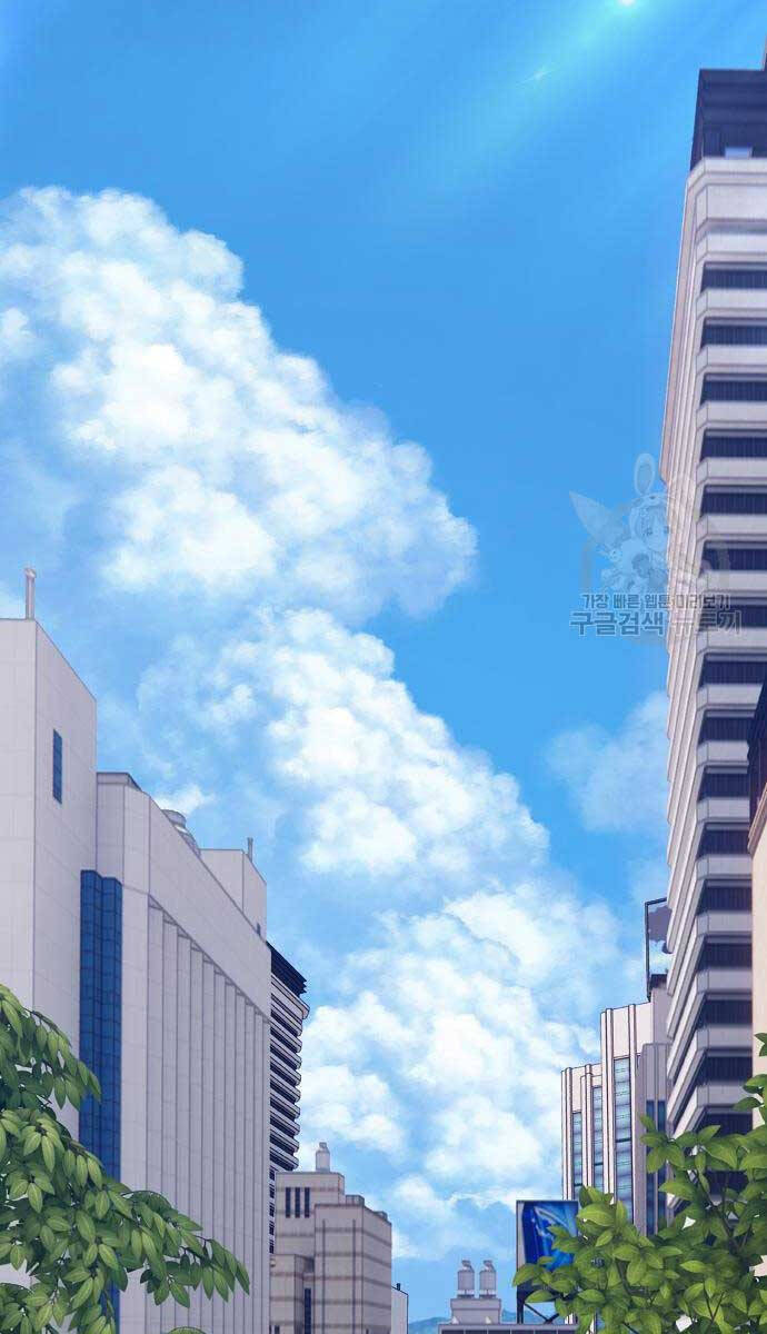 Gậy Gỗ Cấp 99+ Chap 84.6 - Next Chap 85.6