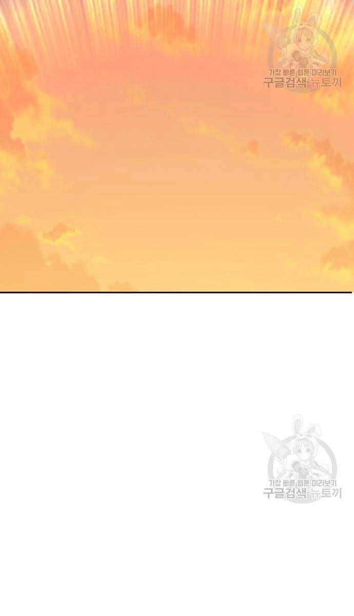 Gậy Gỗ Cấp 99+ Chap 84.6 - Next Chap 85.6