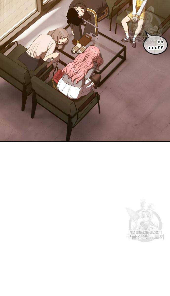 Gậy Gỗ Cấp 99+ Chap 84.6 - Next Chap 85.6