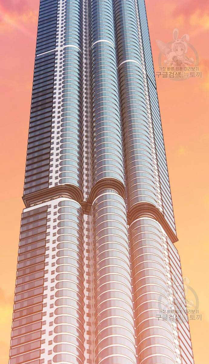 Gậy Gỗ Cấp 99+ Chap 84.6 - Next Chap 85.6