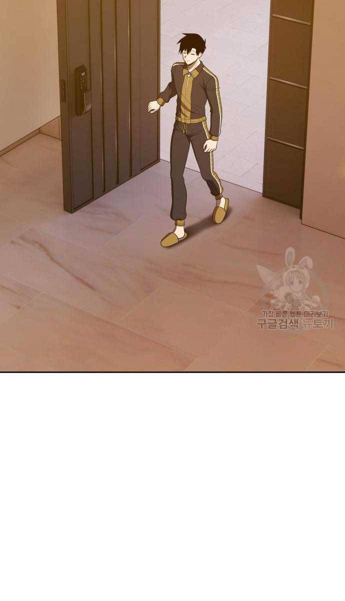 Gậy Gỗ Cấp 99+ Chap 84.6 - Next Chap 85.6