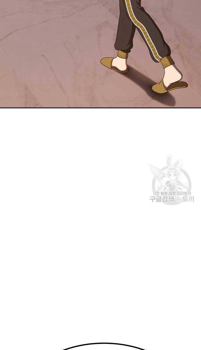 Gậy Gỗ Cấp 99+ Chap 84.6 - Next Chap 85.6