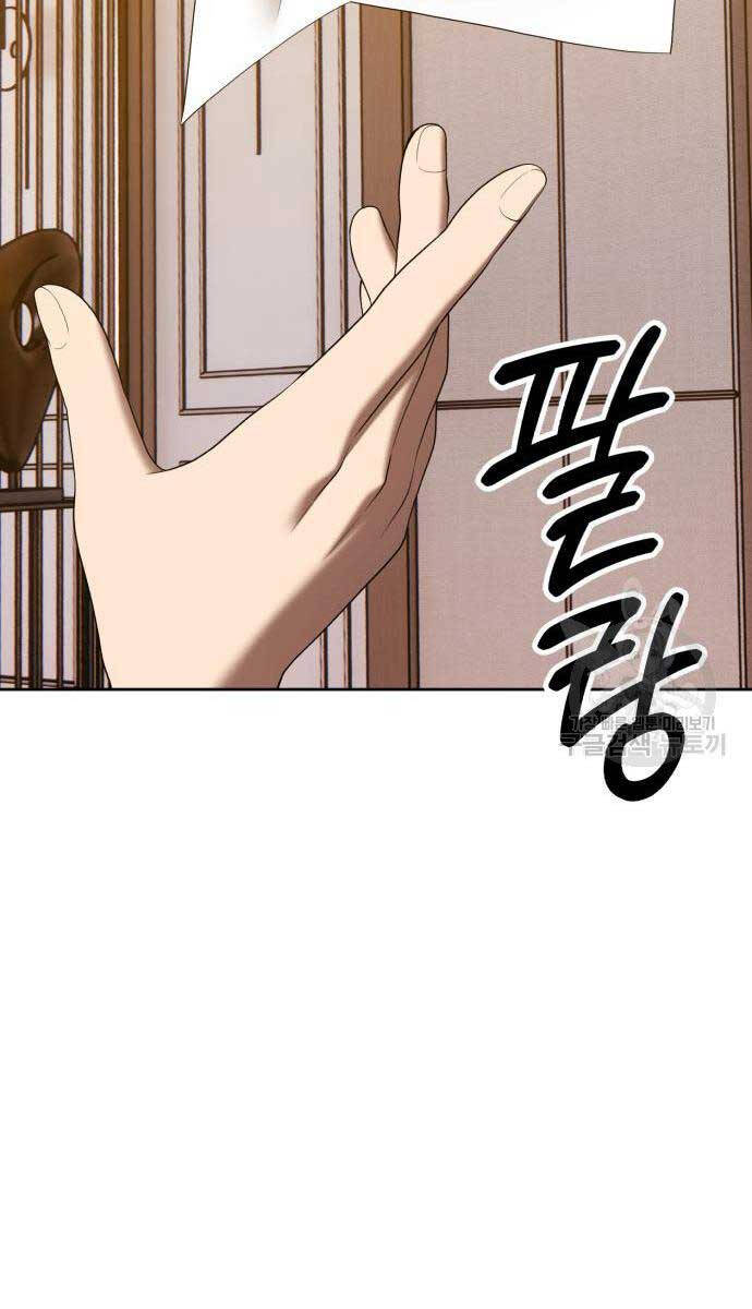 Gậy Gỗ Cấp 99+ Chap 84.6 - Next Chap 85.6