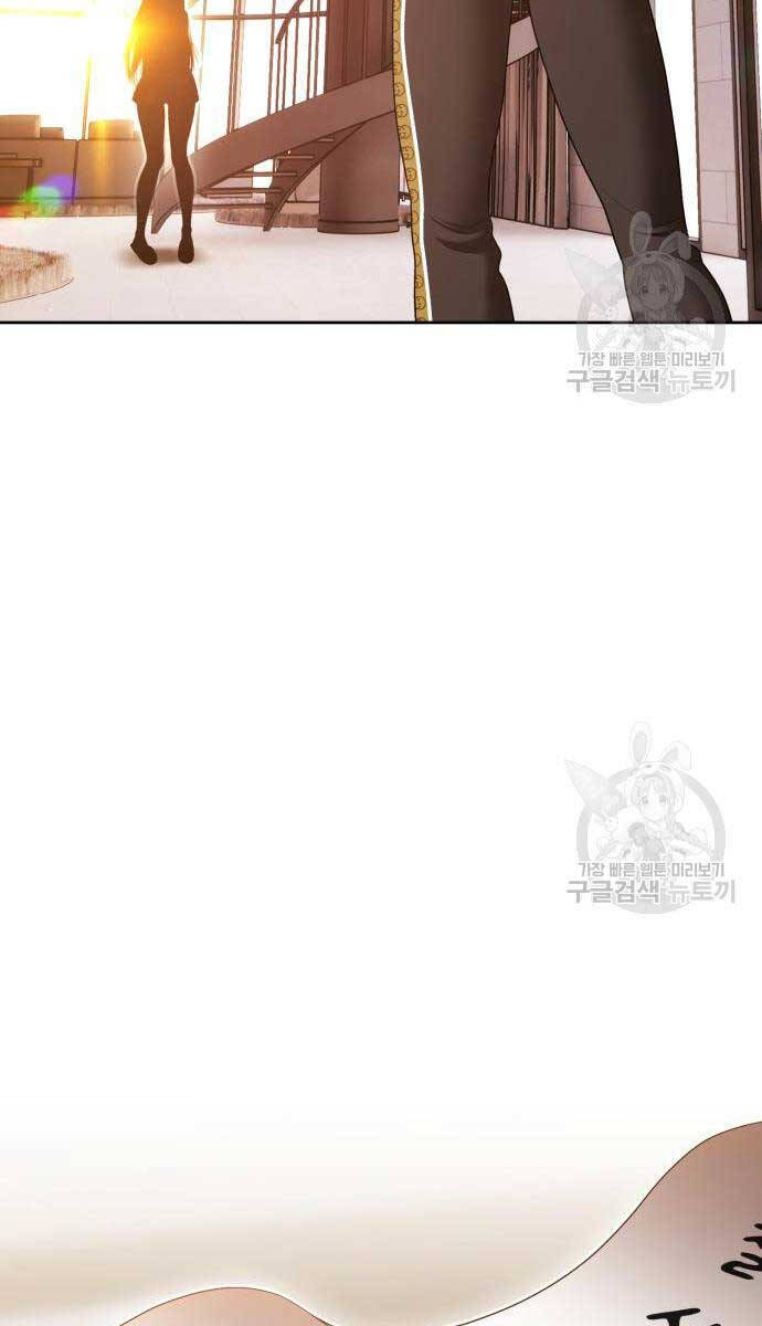 Gậy Gỗ Cấp 99+ Chap 84.6 - Next Chap 85.6