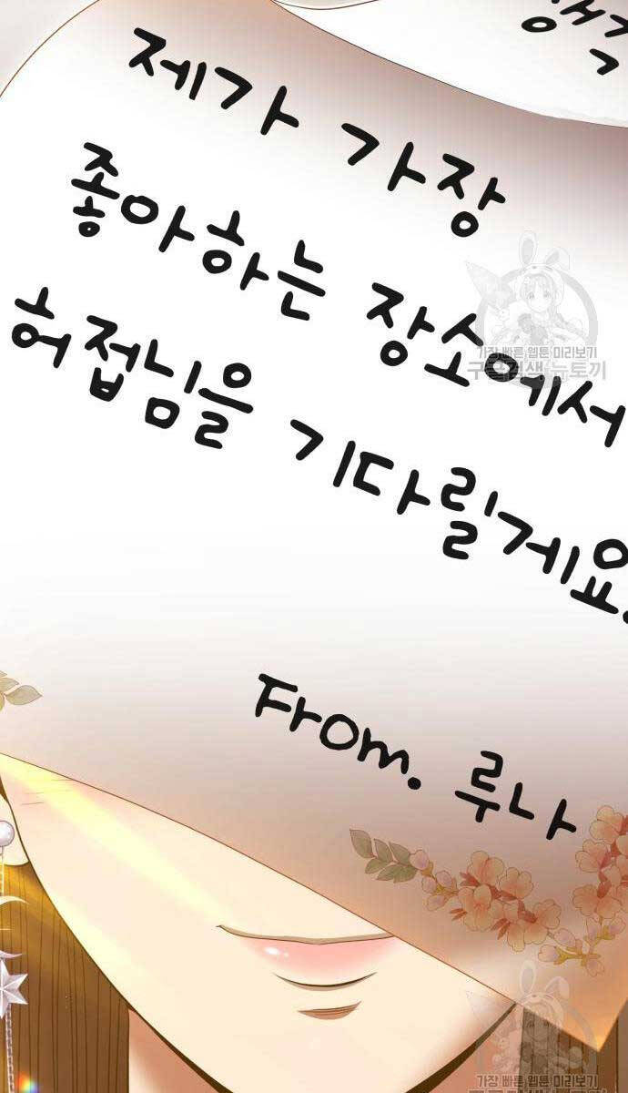 Gậy Gỗ Cấp 99+ Chap 84.6 - Next Chap 85.6