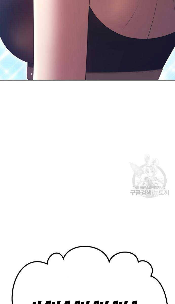 Gậy Gỗ Cấp 99+ Chap 84.6 - Next Chap 85.6