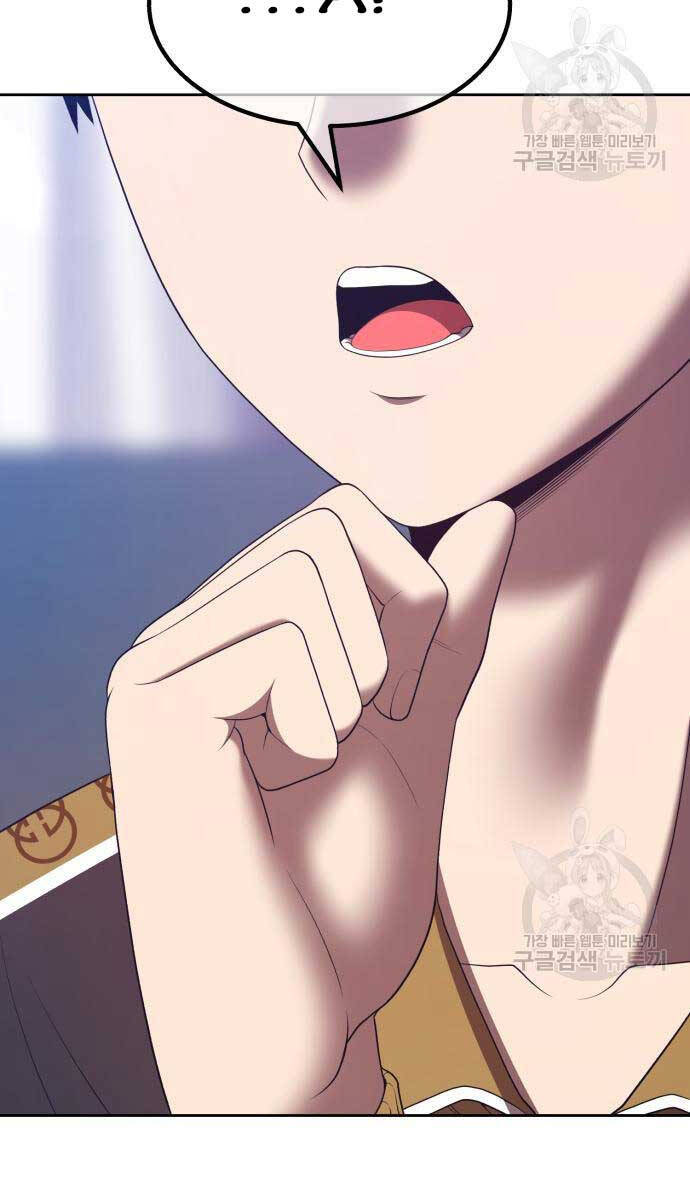 Gậy Gỗ Cấp 99+ Chap 84 - Next Chap 85