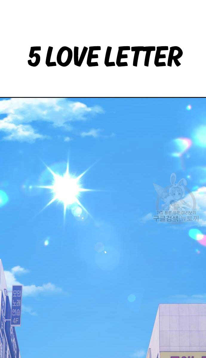 Gậy Gỗ Cấp 99+ Chap 84 - Next Chap 85