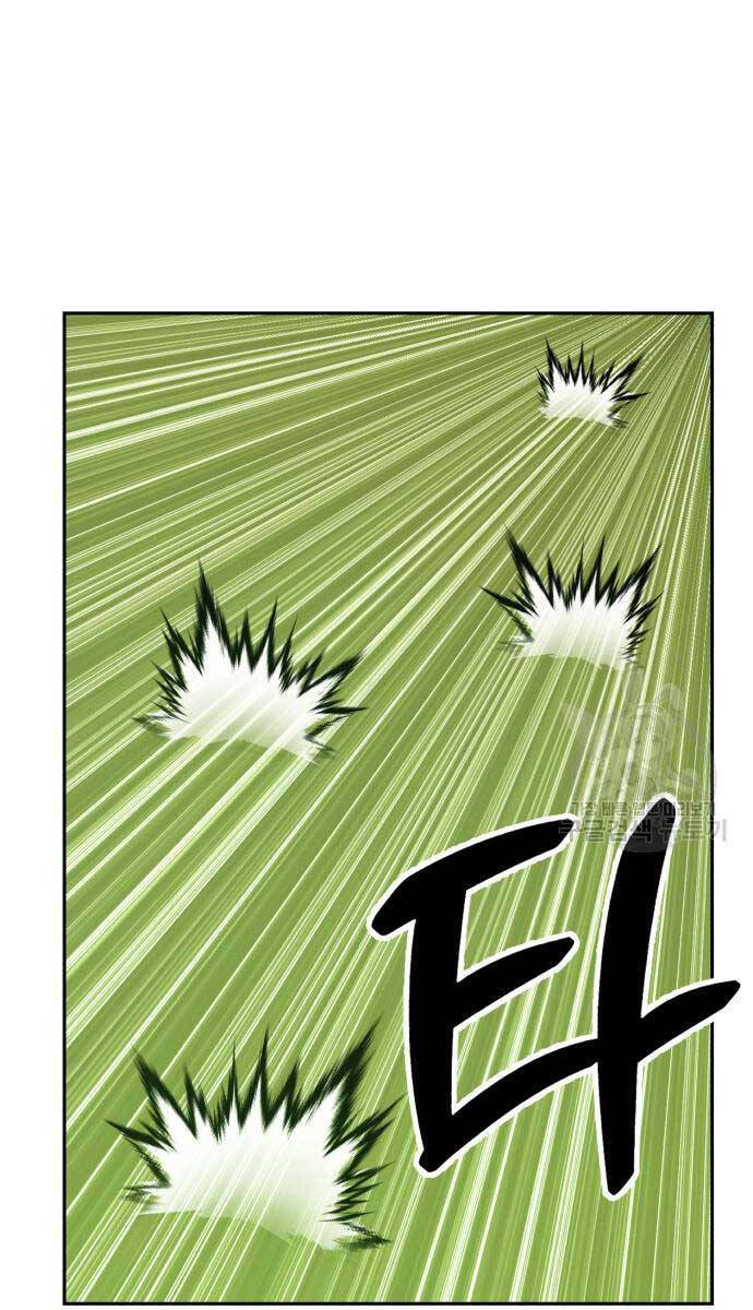 Gậy Gỗ Cấp 99+ Chap 84 - Next Chap 85