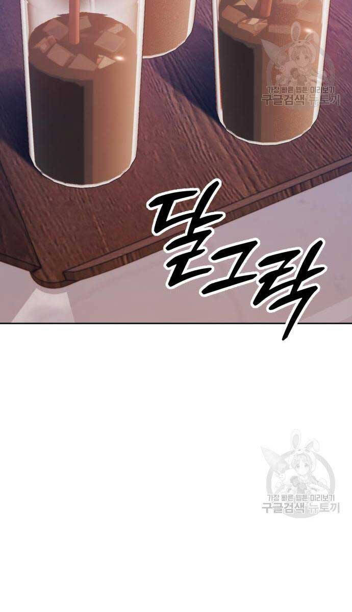 Gậy Gỗ Cấp 99+ Chap 84 - Next Chap 85