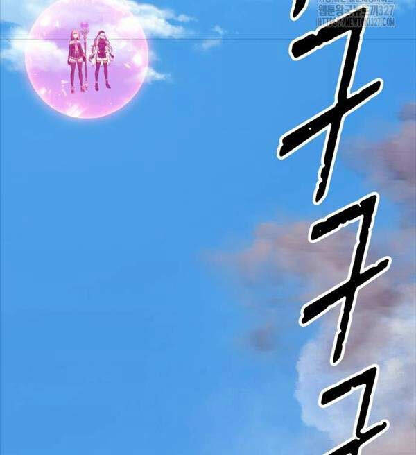 Gậy Gỗ Cấp 99+ Chap 87.5 - Next Chap 88.5