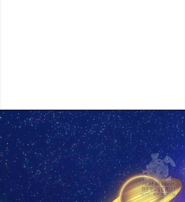 Gậy Gỗ Cấp 99+ Chap 87.6 - Next Chap 88.6
